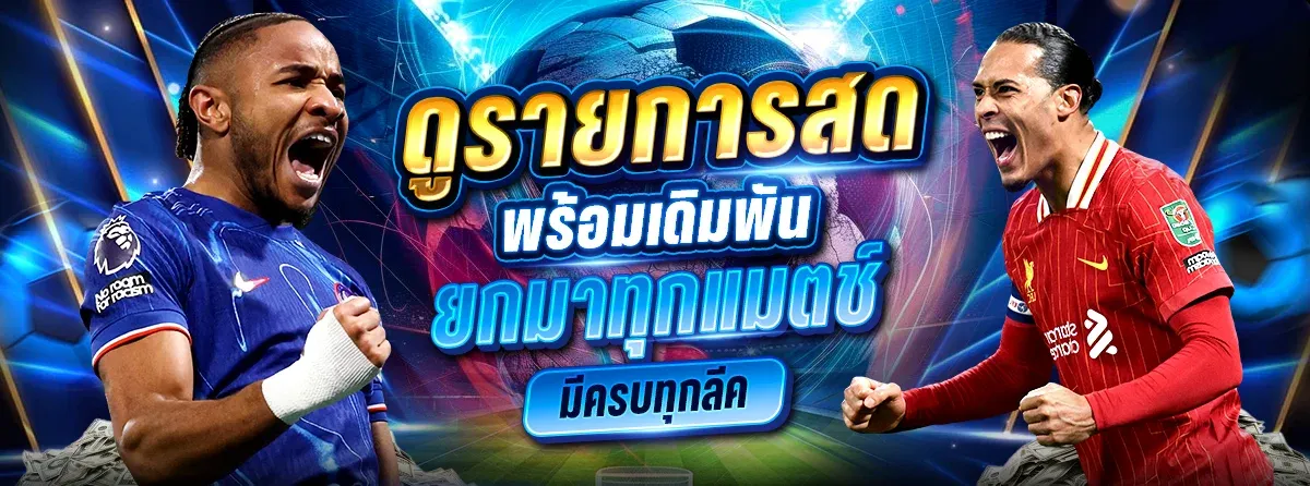 Gowin55 สล็อตเว็บตรง API แท้ เกมครบทุกค่ายดัง